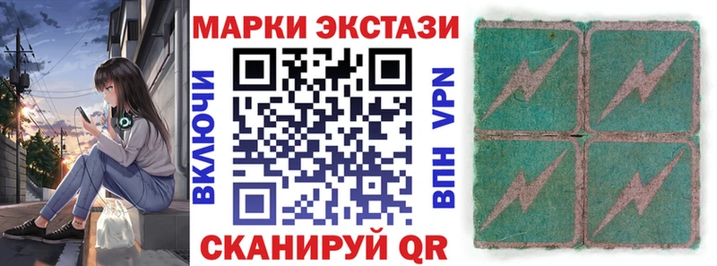 Марки N-bome 1,8мг  Железноводск 