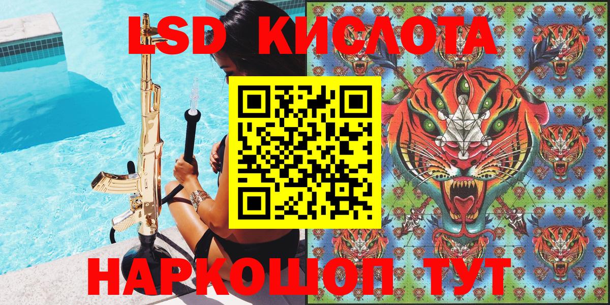 Наркотические марки 1500мкг  Наркотические марки 1500мкг  Железноводск 