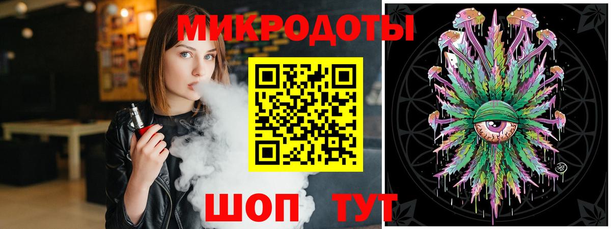 Галлюциногенные грибы мицелий  наркота  Железноводск  Вход с VPN 