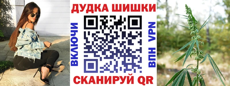 Бошки марихуана AK-47  Железноводск 
